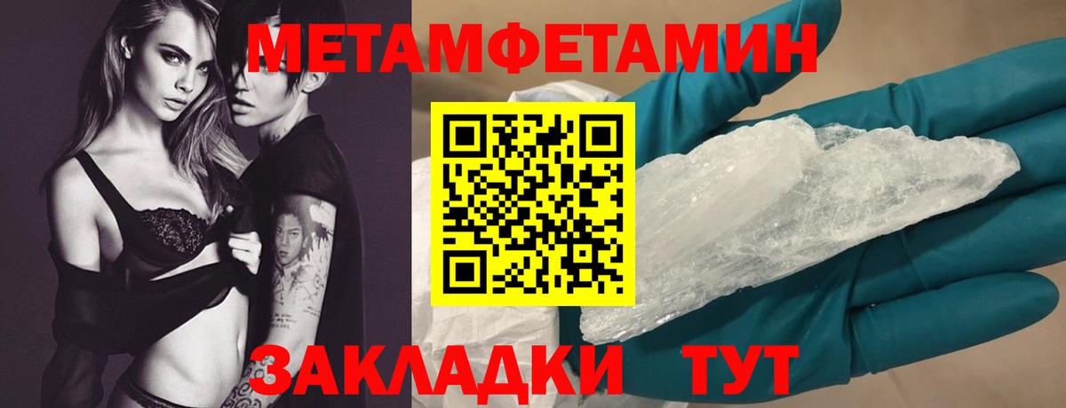 Amphetamine VHQ  Амфетамин  Благовещенск  Вход с VPN  Амфетамин 