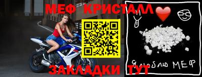 трава Заволжье