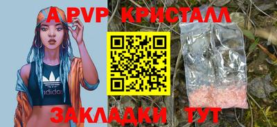 кокаин Жуковский