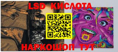 трава Заволжье