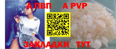 трава Заволжье