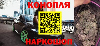 трава Заволжье