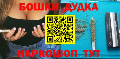 кокаин Жуковский