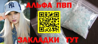 кокаин Жуковский