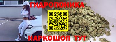 кокаин Жуковский
