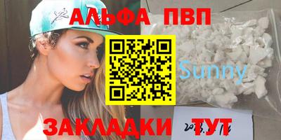 трава Заволжье