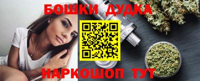 кокаин Жуковский