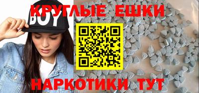 кокаин Жуковский