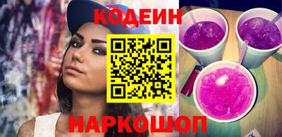 ALPHA PVP Заводоуковск