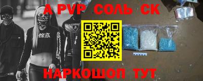 трава Заволжье
