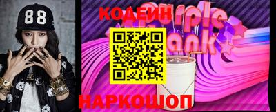кокаин Жуковский