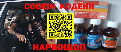 ALPHA PVP Заводоуковск
