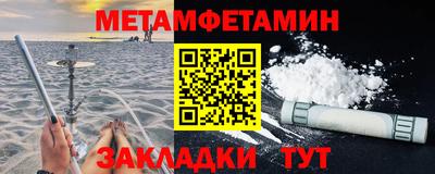 кокаин Жуковский