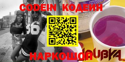 кокаин Жуковский