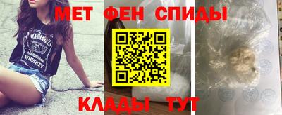 кокаин Жуковский