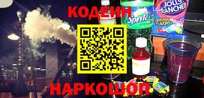 кокаин Жуковский