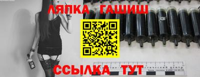 трава Заволжье