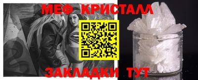 кокаин Жуковский