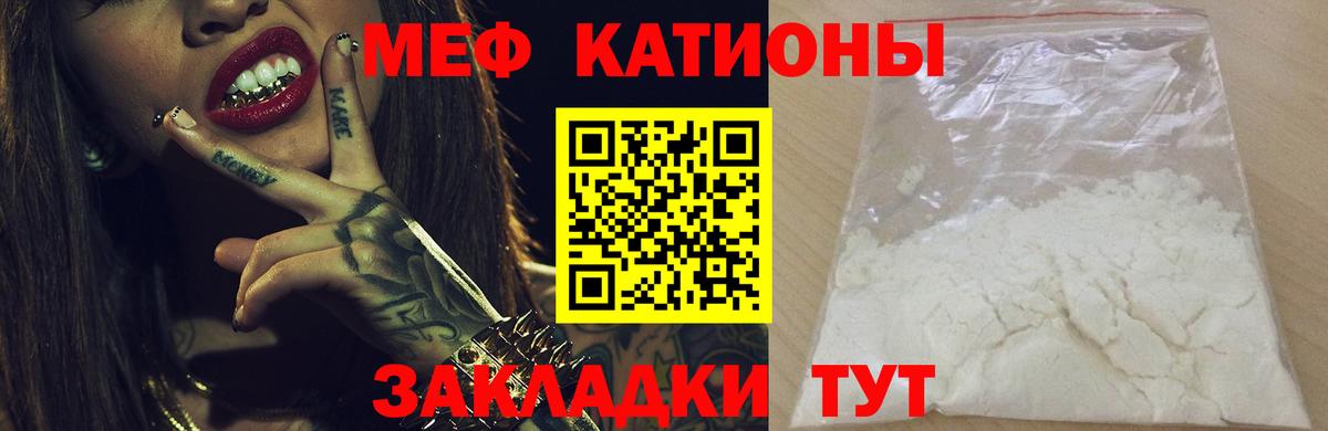 Благовещенск  Меф  Вход с VPN  МЕФ  МЕФ mephedrone  Меф mephedrone 