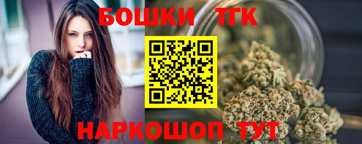 Каннабис сатива Благовещенск